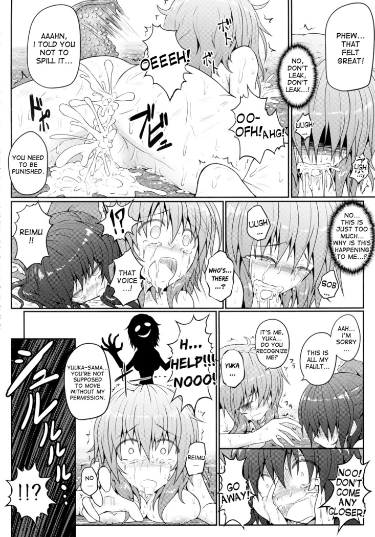 Touhou Ishokujuu