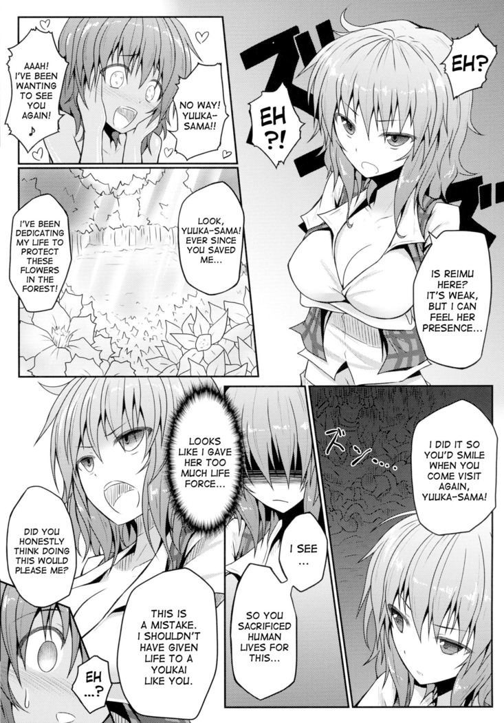 Touhou Ishokujuu