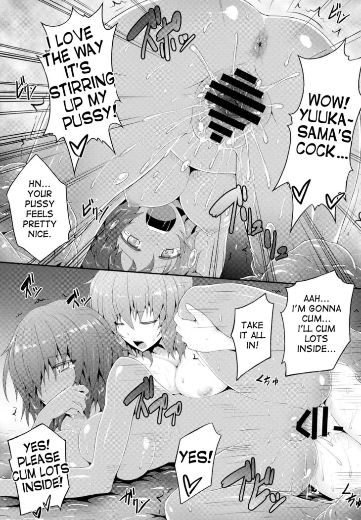 Touhou Ishokujuu