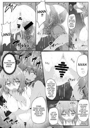 Touhou Ishokujuu - Page 22