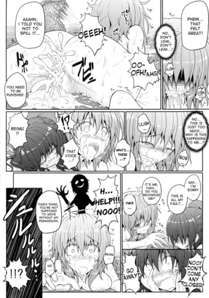 Touhou Ishokujuu Page #16