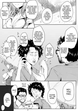 Touhou Ishokujuu Page #3