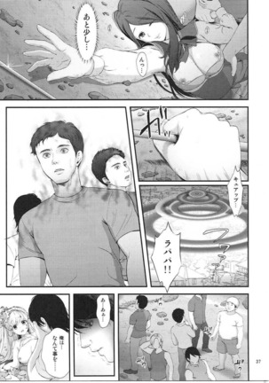 Ma Shoujo Matsuri 1 Page #35