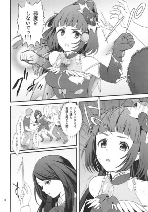 Image 5334102