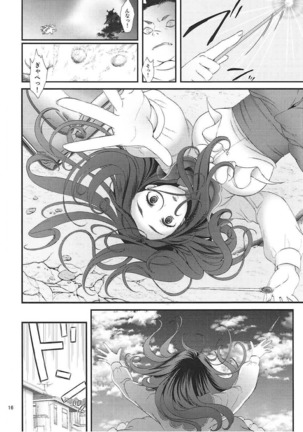 Ma Shoujo Matsuri 1 Page #14