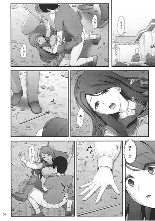 Ma Shoujo Matsuri 1 Page #34