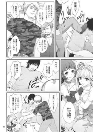 Ma Shoujo Matsuri 1 Page #38
