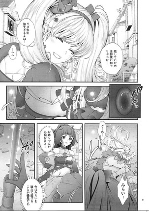 Image 5334103