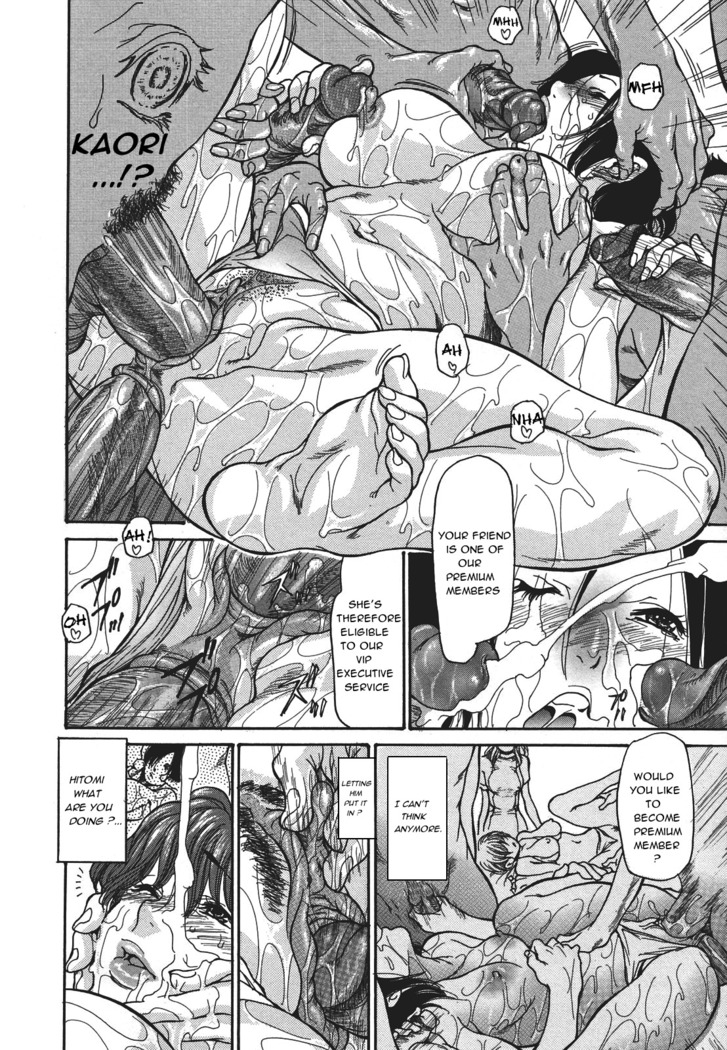 Hito no tsuma chapter 3 - premium bitch