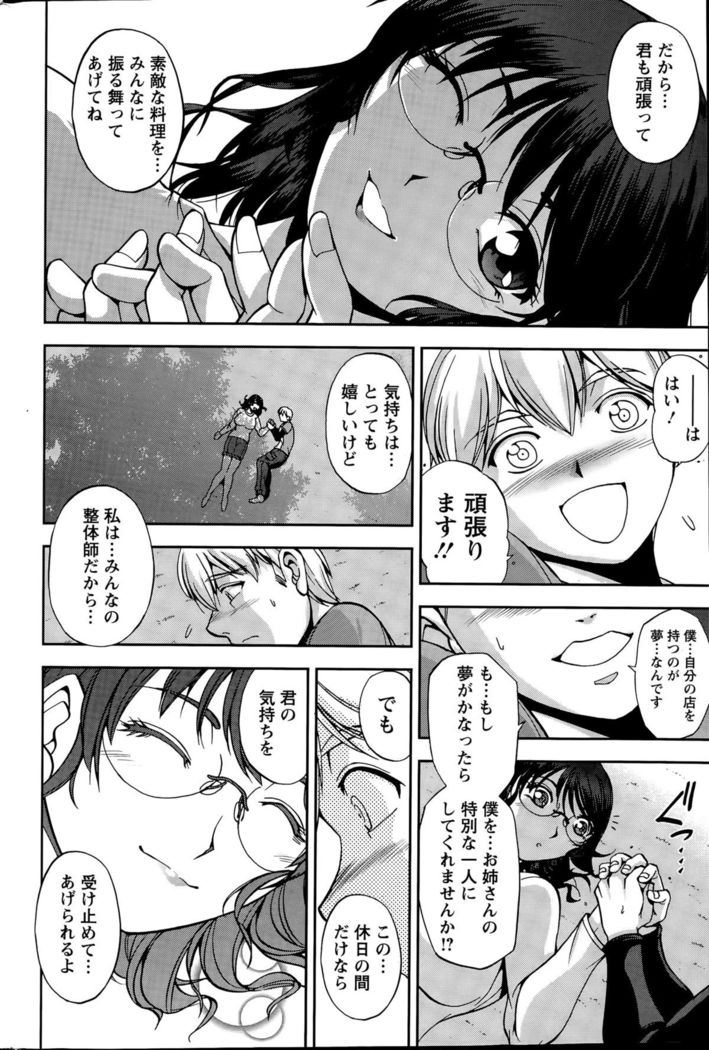Action Pizazz Special 2015-09