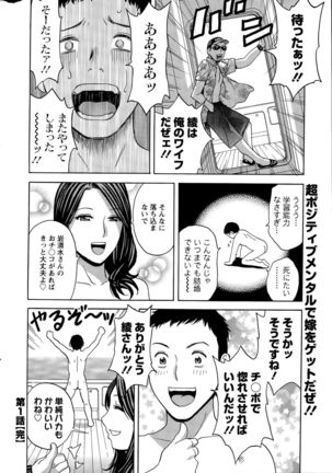 Action Pizazz Special 2015-09 - Page 22