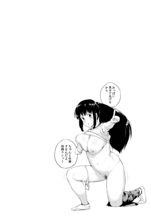 絶頂デュエル 魔法のカードでセックスバトル Page #30