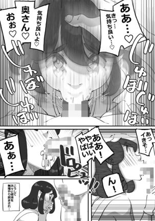 Image 7583256