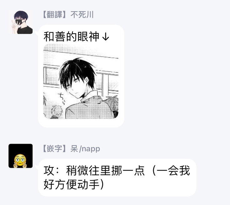 Danshiryou, Yoru no Sugoshi Kata | 男生宿舍、度过夜晚的方法 1-2