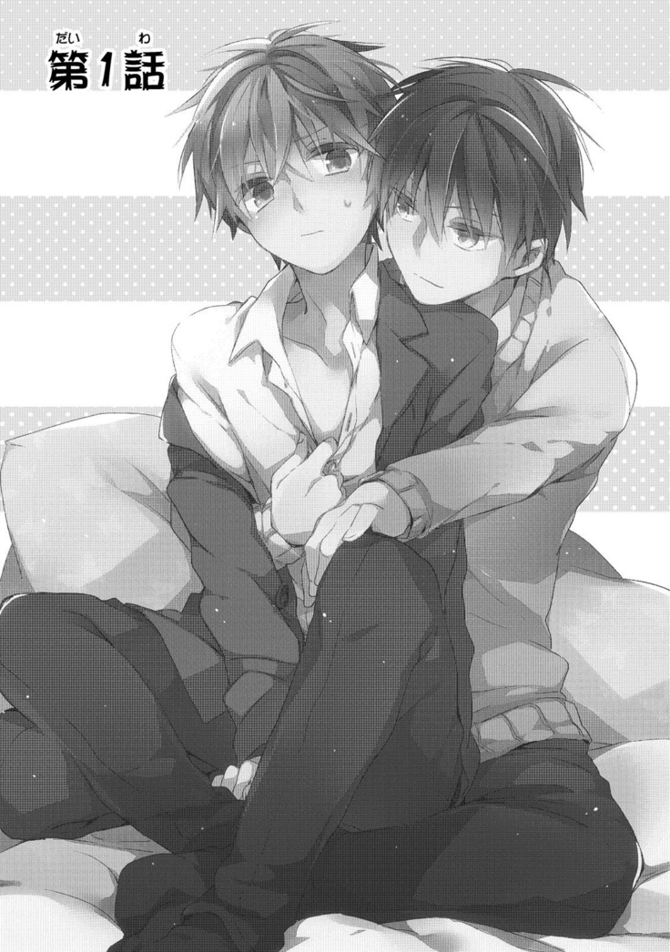 Danshiryou, Yoru no Sugoshi Kata | 男生宿舍、度过夜晚的方法 1-2