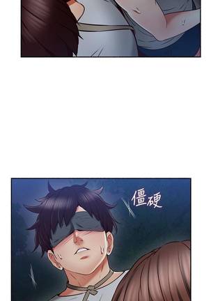 【周六更新】邻居人妻（作者：李周元 & 頸枕） 第1~49话 Page #312