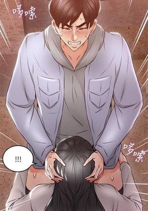 【周六更新】邻居人妻（作者：李周元 & 頸枕） 第1~49话 Page #104