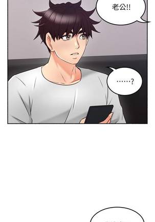 【周六更新】邻居人妻（作者：李周元 & 頸枕） 第1~49话 Page #307