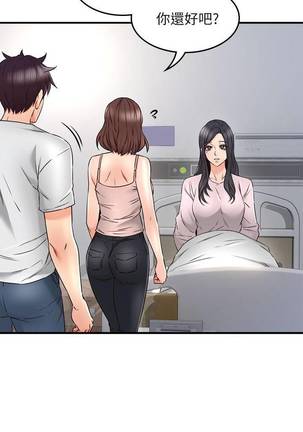【周六更新】邻居人妻（作者：李周元 & 頸枕） 第1~49话 Page #195