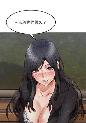 【周六更新】邻居人妻（作者：李周元 & 頸枕） 第1~49话 Page #309