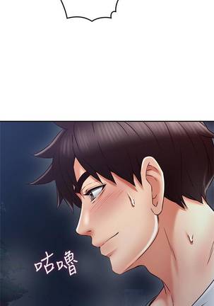 【周六更新】邻居人妻（作者：李周元 & 頸枕） 第1~49话 Page #223