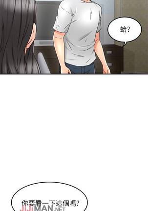 【周六更新】邻居人妻（作者：李周元 & 頸枕） 第1~49话 Page #197