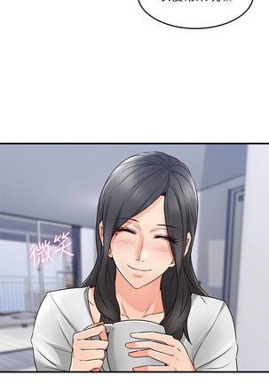【周六更新】邻居人妻（作者：李周元 & 頸枕） 第1~49话 Page #130