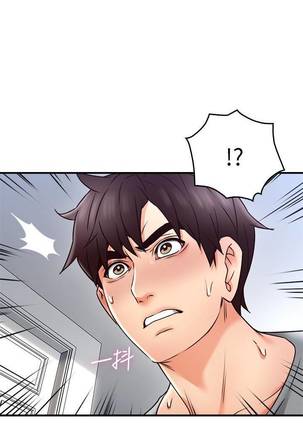 【周六更新】邻居人妻（作者：李周元 & 頸枕） 第1~49话 Page #128
