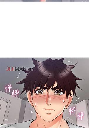 【周六更新】邻居人妻（作者：李周元 & 頸枕） 第1~49话 Page #301