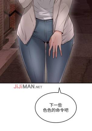 【周六更新】邻居人妻（作者：李周元 & 頸枕） 第1~49话 Page #97