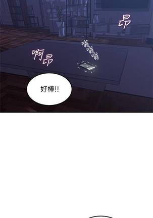 【周六更新】邻居人妻（作者：李周元 & 頸枕） 第1~49话 Page #191