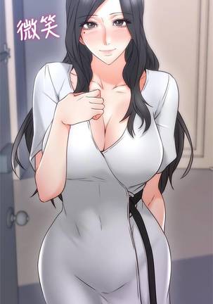 【周六更新】邻居人妻（作者：李周元 & 頸枕） 第1~49话 Page #129