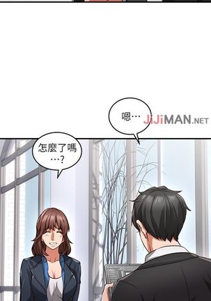 【周六更新】邻居人妻（作者：李周元 & 頸枕） 第1~49话 Page #69