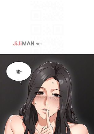 【周六更新】邻居人妻（作者：李周元 & 頸枕） 第1~49话 Page #48