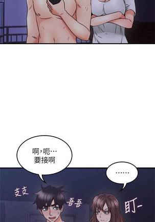 【周六更新】邻居人妻（作者：李周元 & 頸枕） 第1~49话 - Page 194