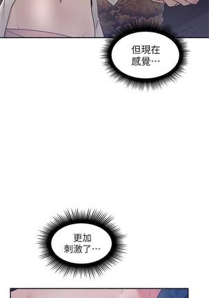 【周六更新】邻居人妻（作者：李周元 & 頸枕） 第1~49话 Page #313