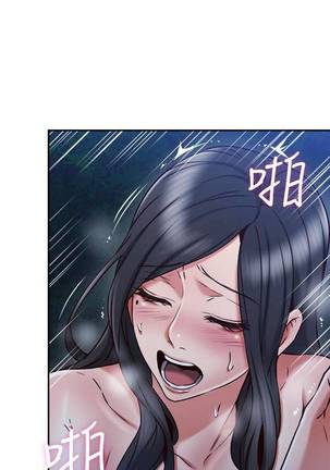 【周六更新】邻居人妻（作者：李周元 & 頸枕） 第1~49话 Page #229