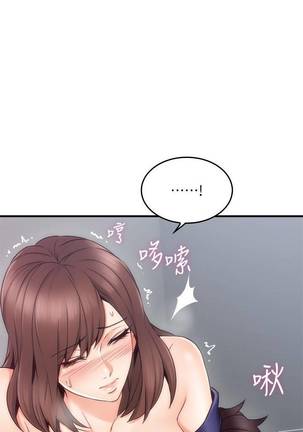 【周六更新】邻居人妻（作者：李周元 & 頸枕） 第1~49话 Page #167