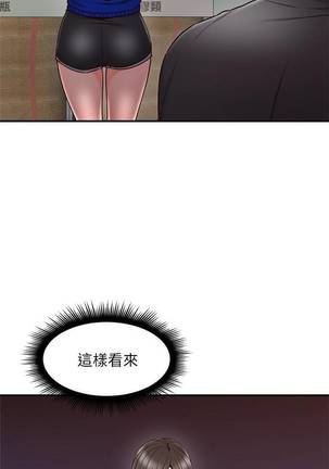 【周六更新】邻居人妻（作者：李周元 & 頸枕） 第1~49话 Page #178