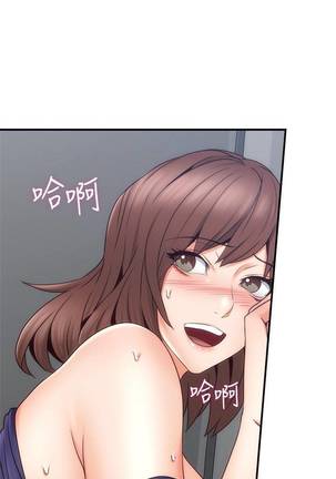 【周六更新】邻居人妻（作者：李周元 & 頸枕） 第1~49话 Page #172