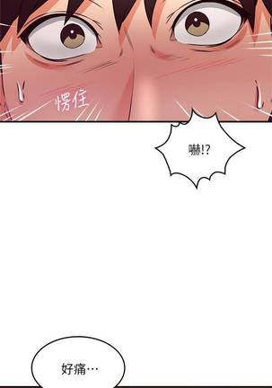 【周六更新】邻居人妻（作者：李周元 & 頸枕） 第1~49话 Page #151