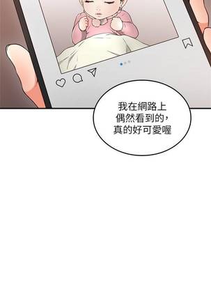 【周六更新】邻居人妻（作者：李周元 & 頸枕） 第1~49话 Page #187