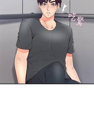 【周六更新】邻居人妻（作者：李周元 & 頸枕） 第1~49话 Page #183