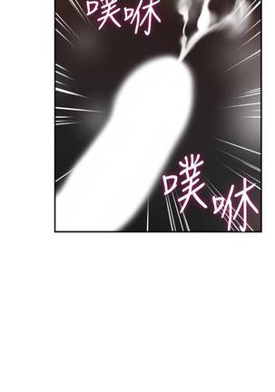 【周六更新】邻居人妻（作者：李周元 & 頸枕） 第1~49话 Page #263