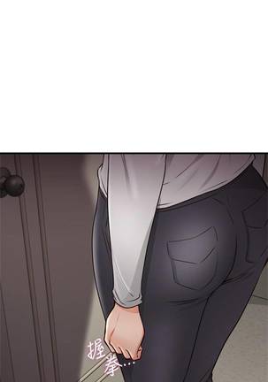 【周六更新】邻居人妻（作者：李周元 & 頸枕） 第1~49话 Page #122