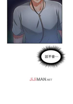 【周六更新】邻居人妻（作者：李周元 & 頸枕） 第1~49话 Page #319
