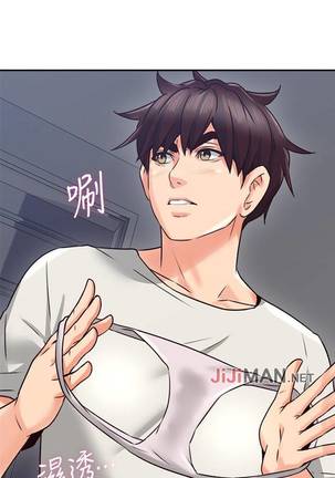 【周六更新】邻居人妻（作者：李周元 & 頸枕） 第1~49话 Page #275