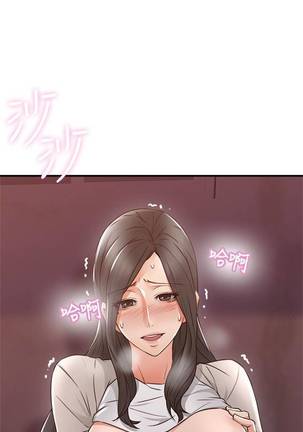 【周六更新】邻居人妻（作者：李周元 & 頸枕） 第1~49话 Page #102