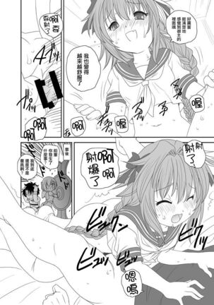 Image 11717620