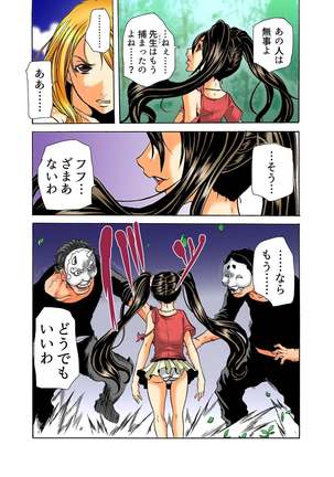 Image 2071397